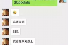 开平开平专业催债公司的催债流程和方法