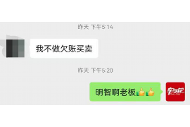 开平专业讨债公司，追讨消失的老赖